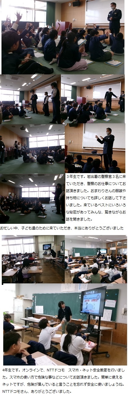 11月5日（火曜日）学校開放1日目の画像2