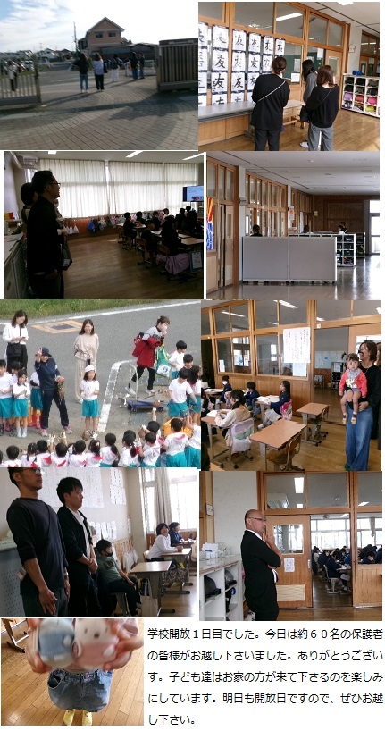 11月5日（火曜日）学校開放1日目の画像5