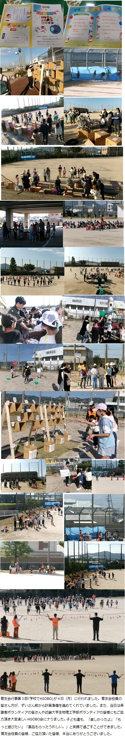 11月5日（火曜日）学校開放1日目の画像6