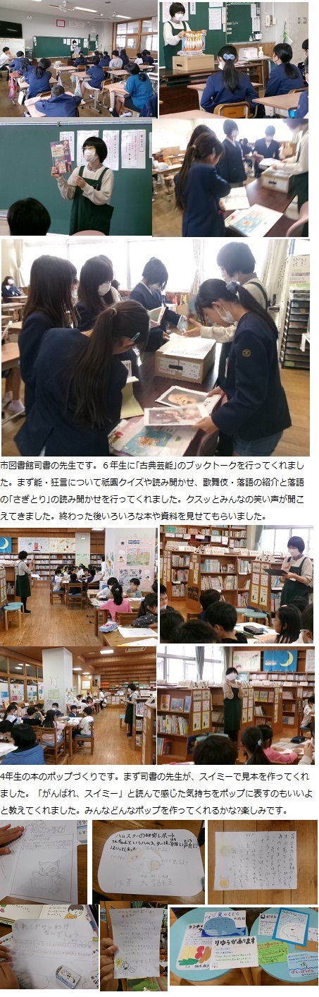 11月1日（金曜日）通常授業の画像2