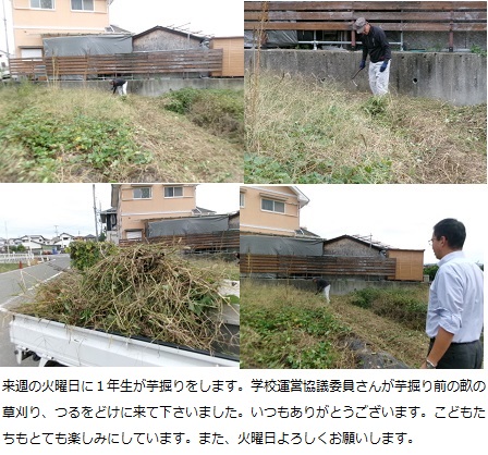 11月1日（金曜日）通常授業の画像3