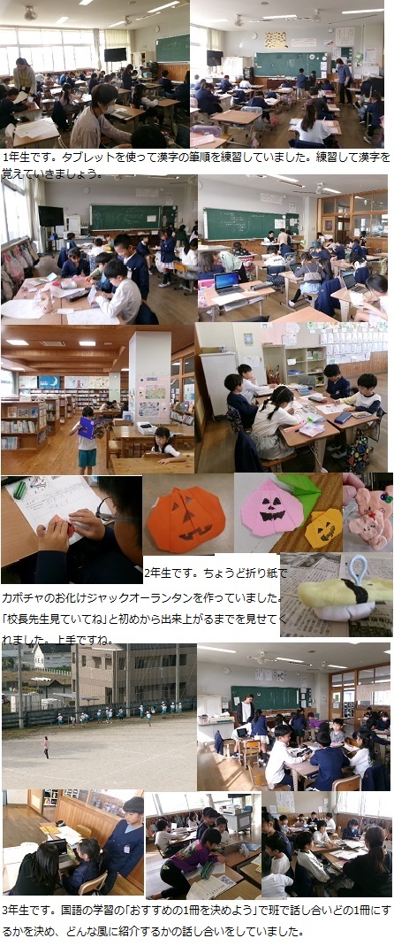 10月31日(木曜日)通常授業の画像2