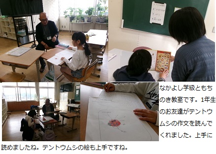 10月31日(木曜日)通常授業の画像4