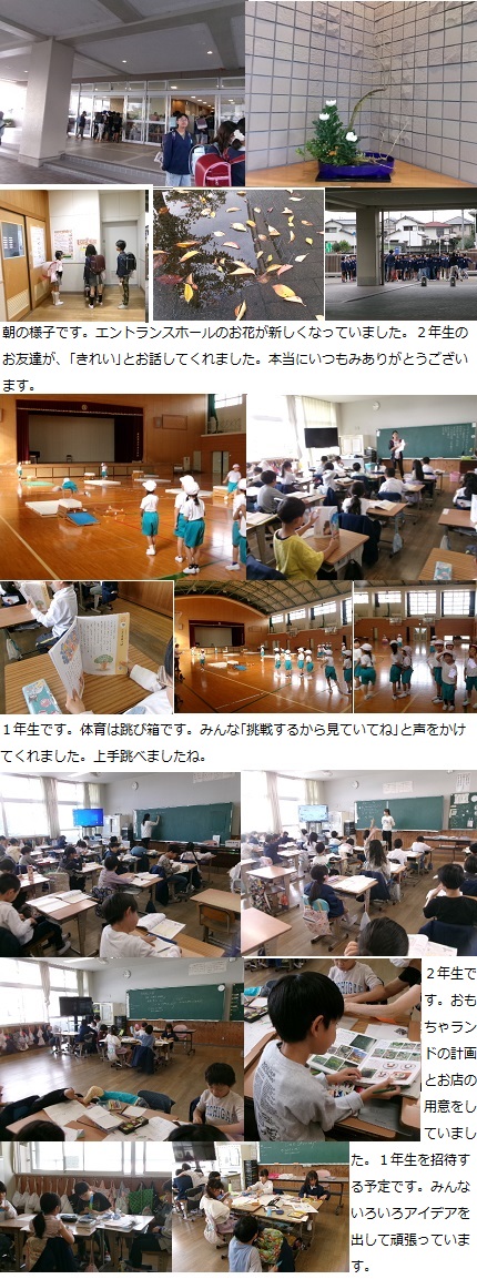 10月30日(水曜日)地震避難訓練の画像1