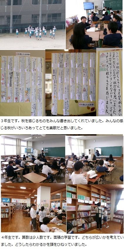 10月30日(水曜日)地震避難訓練の画像2