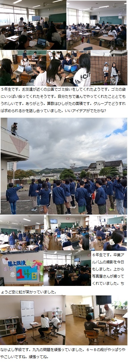 10月30日(水曜日)地震避難訓練の画像3