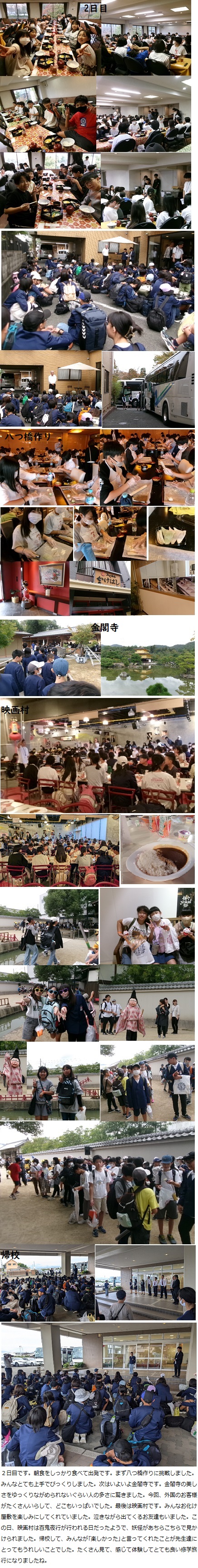 10月30日(水曜日)地震避難訓練の画像4