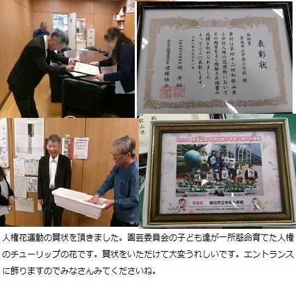 10月30日(水曜日)地震避難訓練の画像6