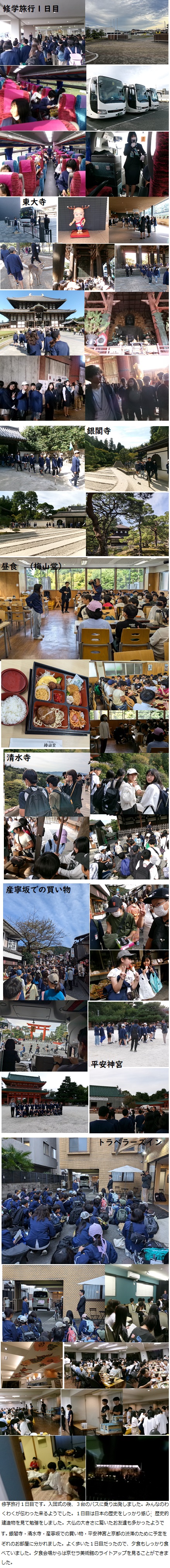 10月29日（火曜日）卒業アルバム撮影（6年）の画像2