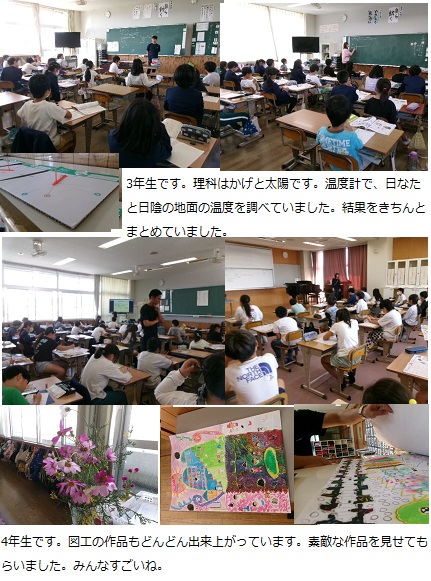 10月22日（火曜日）すこやかタイムの画像2