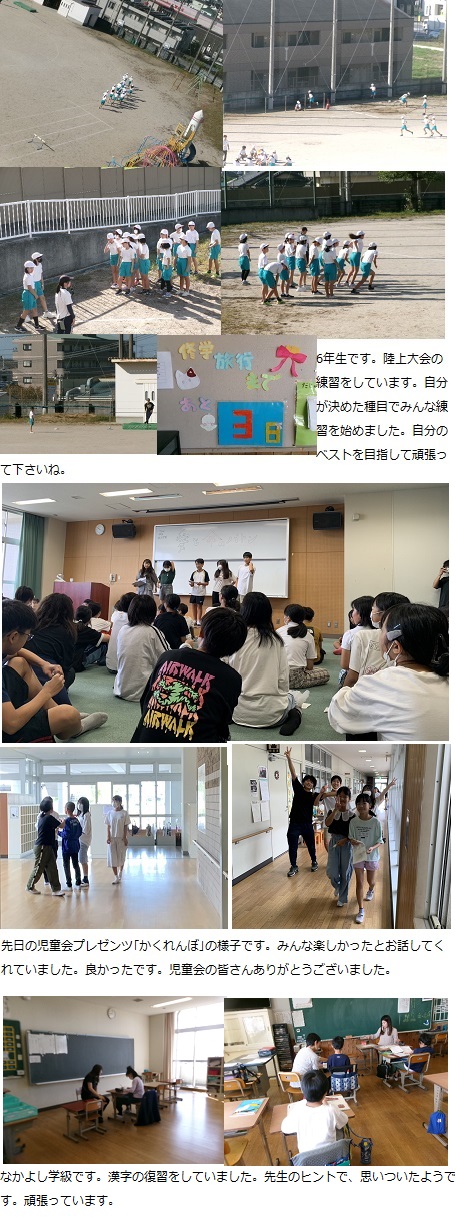 10月22日（火曜日）すこやかタイムの画像3