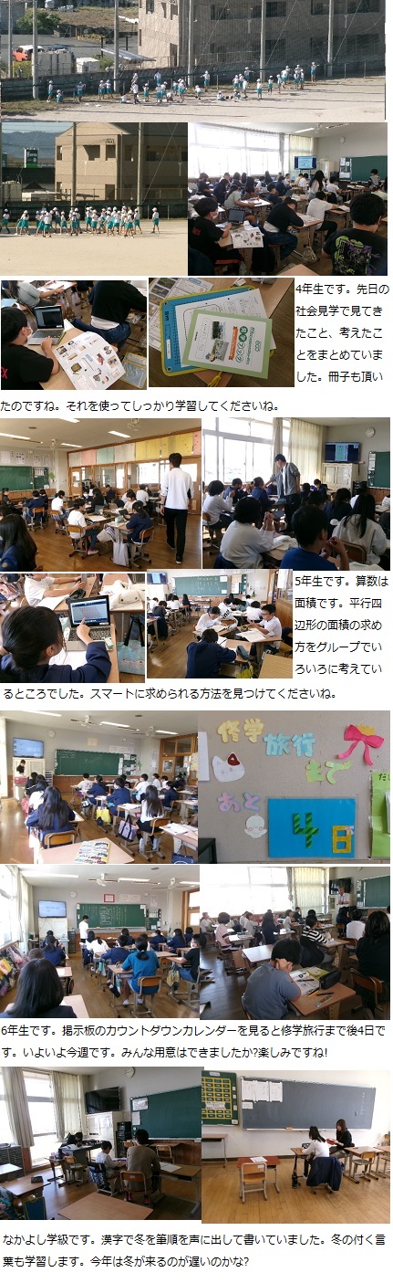 10月21日（月曜日）通常授業の画像2