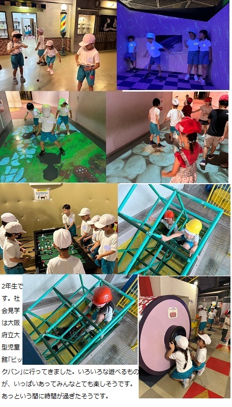 10月21日（月曜日）通常授業の画像3