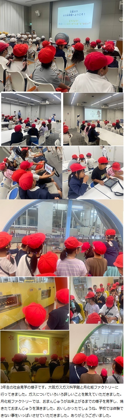 10月21日（月曜日）通常授業の画像4