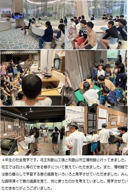 10月21日（月曜日）通常授業の画像5