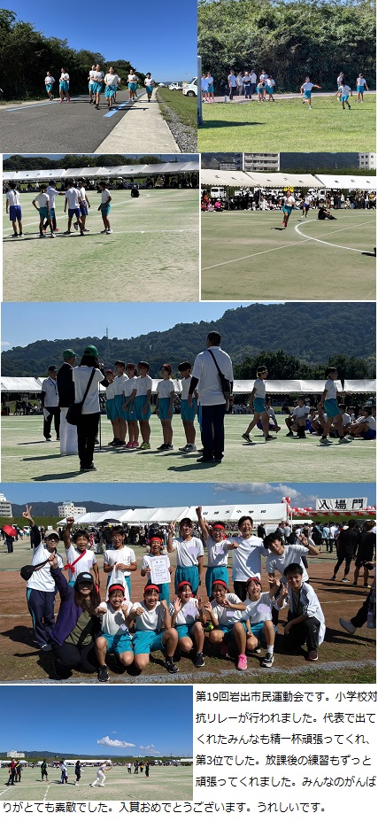 10月15日（火曜日）通常授業の画像4