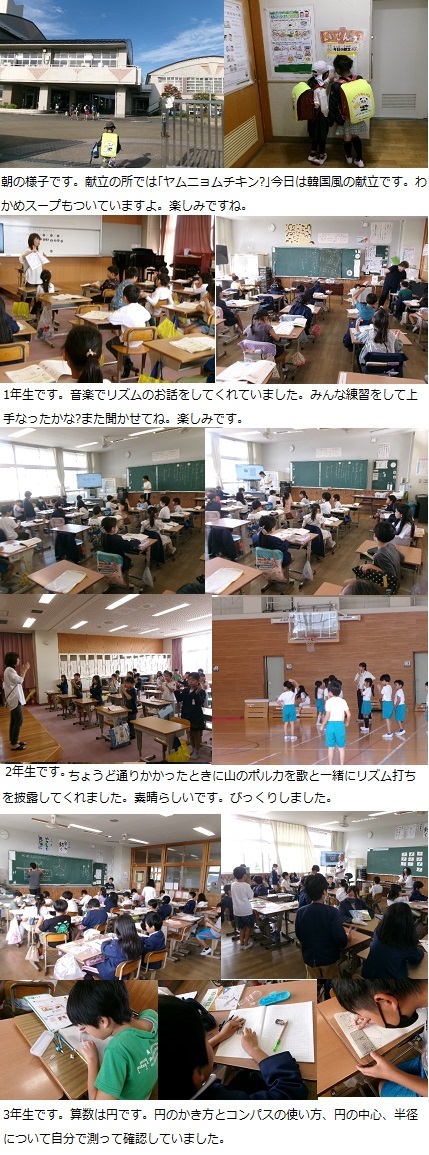 10月11日（金曜日）給食試食会の画像1