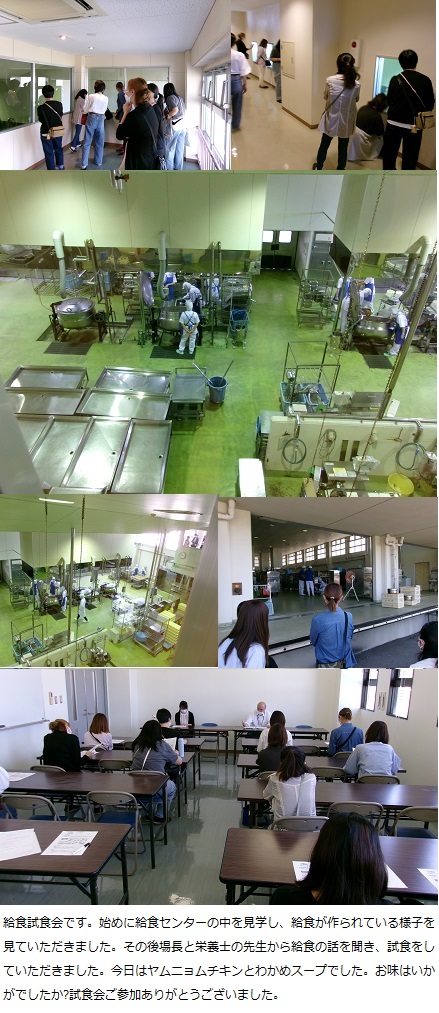 10月11日（金曜日）給食試食会の画像3