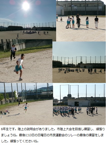 10月11日（金曜日）給食試食会の画像4