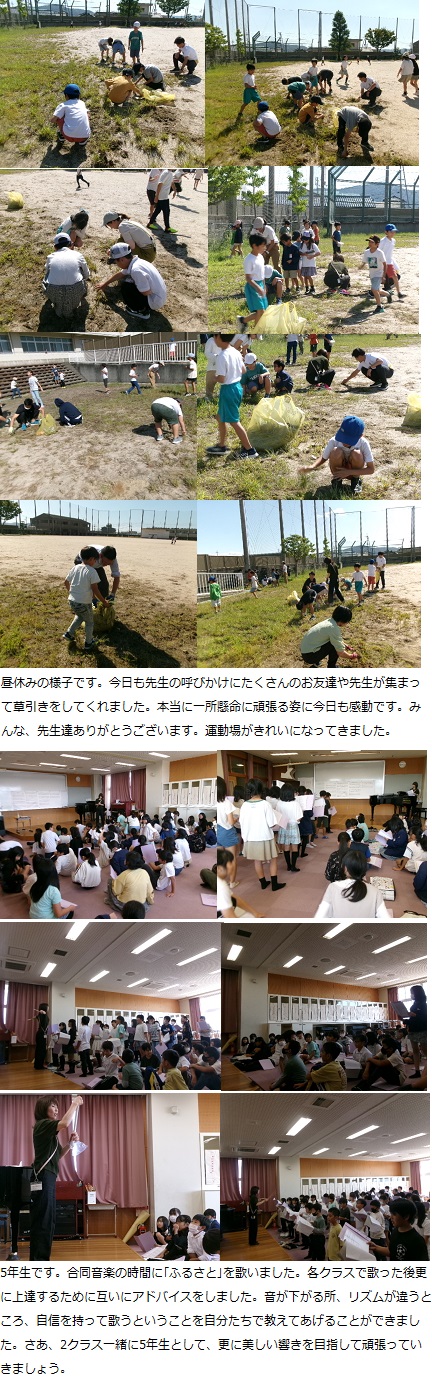 10月10日（木曜日）通常授業の画像4