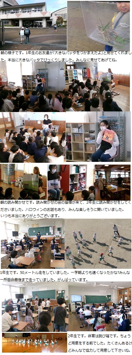 10月9日（水曜日）消防署見学（3年）の画像1