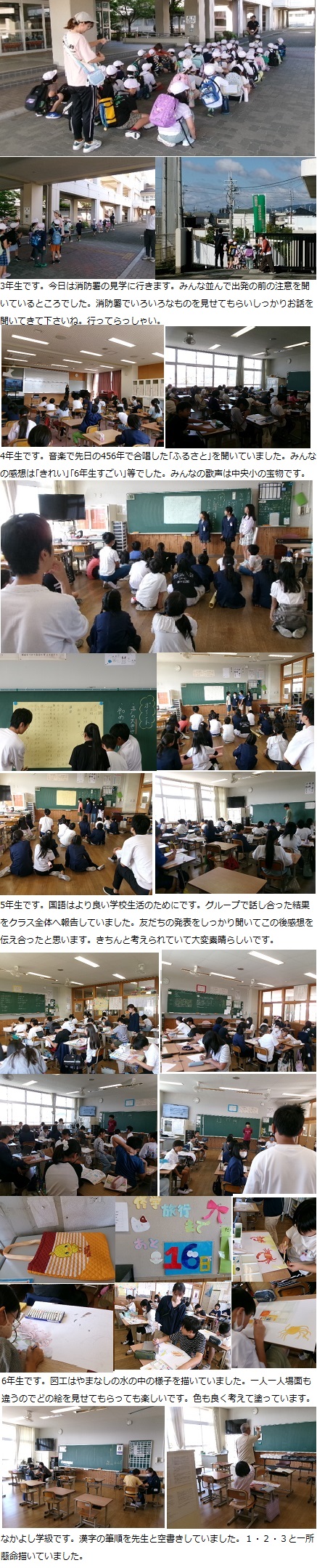 10月9日（水曜日）消防署見学（3年）の画像2