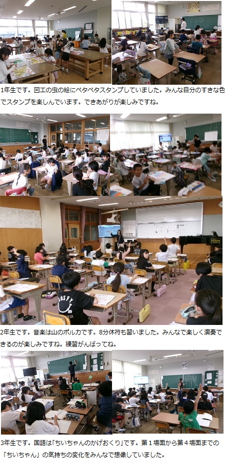 10月8日（火曜日）通常授業の画像2