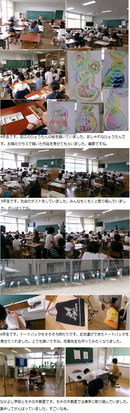 10月8日（火曜日）通常授業の画像3