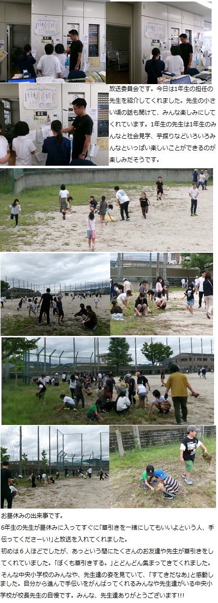 10月8日（火曜日）通常授業の画像4