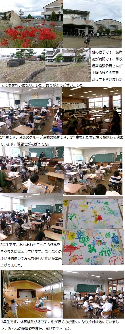 10月7日(月曜日)通常授業の画像1