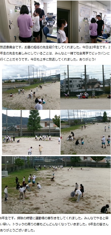 10月7日(月曜日)通常授業の画像2