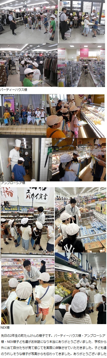 10月7日(月曜日)通常授業の画像3