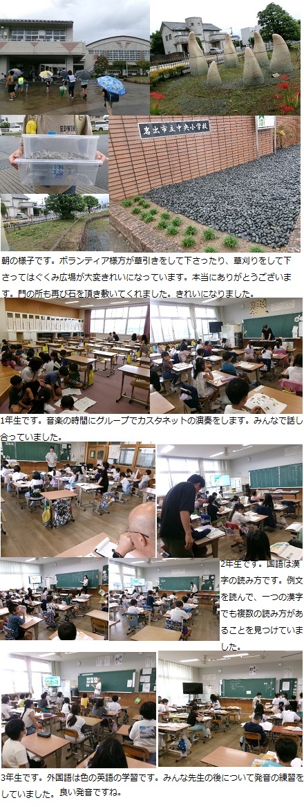 10月4日(金曜日)午前中授業の画像1