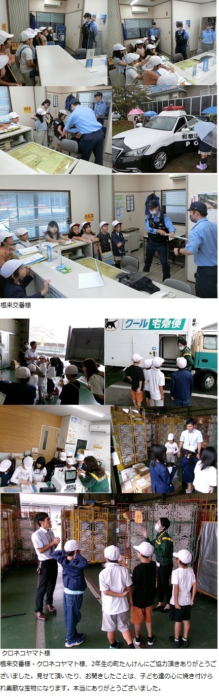 10月4日(金曜日)午前中授業の画像3