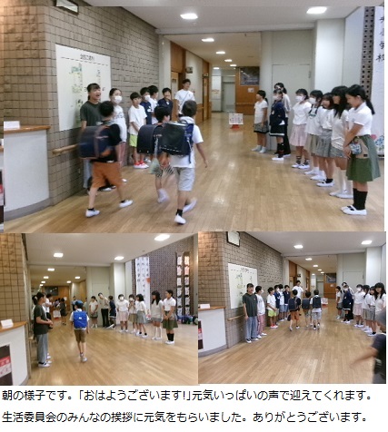 10月3日(木曜日)町たんけん(2年)の画像1