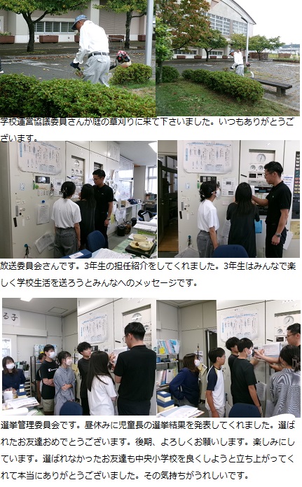 10月3日(木曜日)町たんけん(2年)の画像5