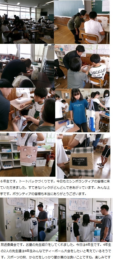 10月2日(水曜日)後期児童会選挙の画像2