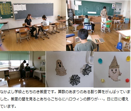 10月1日(火曜日)すこやかタイムの画像4