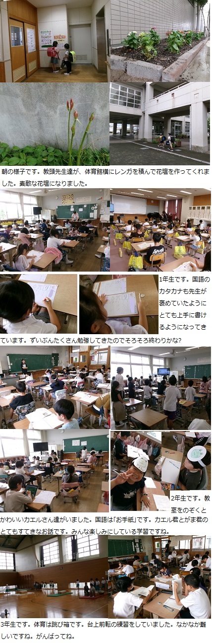 9月30日(月曜日)通常授業の画像1