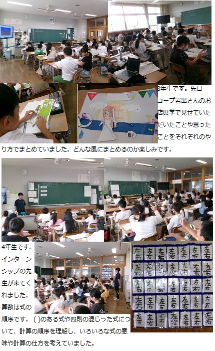 9月27日(金曜日)通常授業の画像2