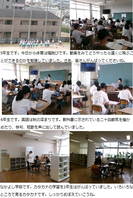 9月27日(金曜日)通常授業の画像3