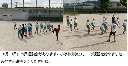 9月27日(金曜日)通常授業の画像4