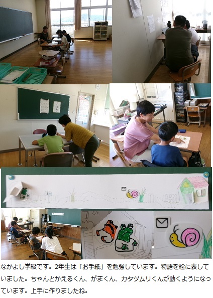 9月26日(木曜日)通常授業の画像3