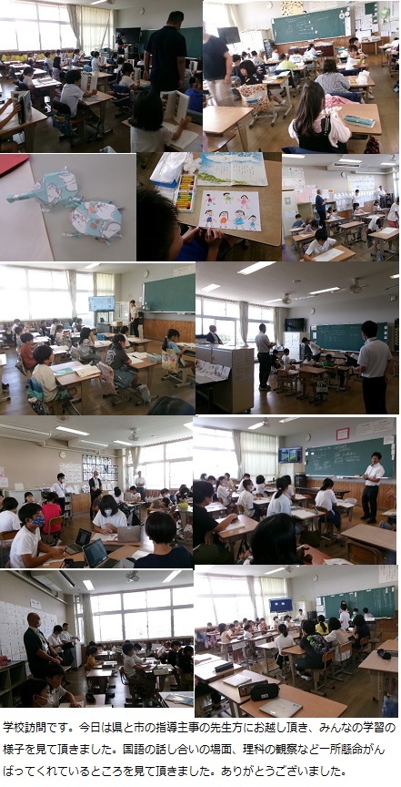 9月25日(水曜日)学校訪問・委員会の画像2