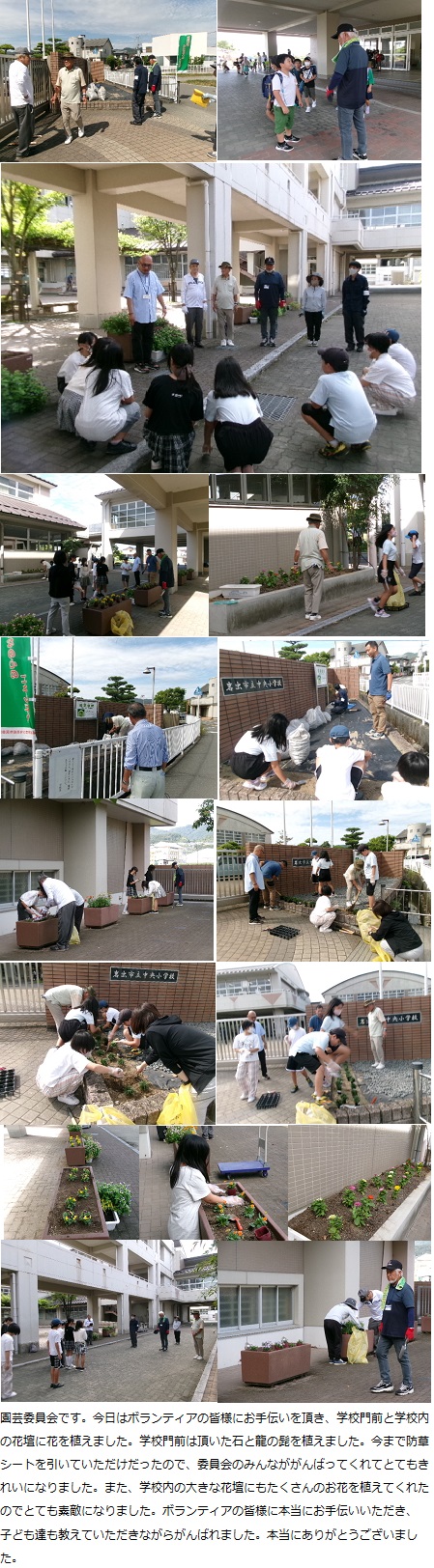 9月25日(水曜日)学校訪問・委員会の画像4