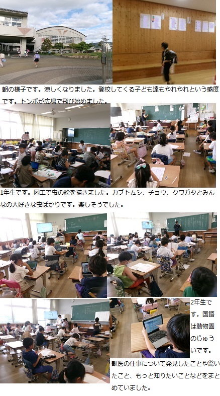 9月24日(火曜日)通常授業の画像1