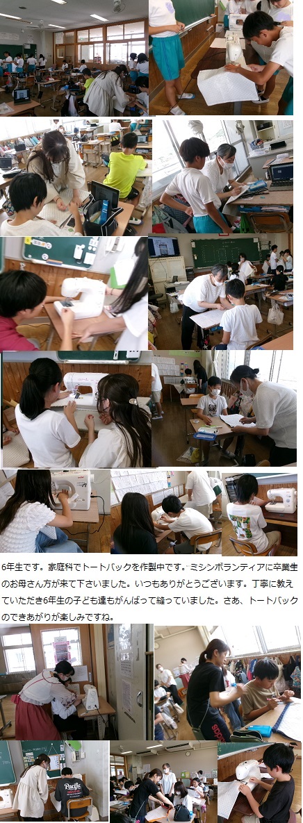 9月24日(火曜日)通常授業の画像2