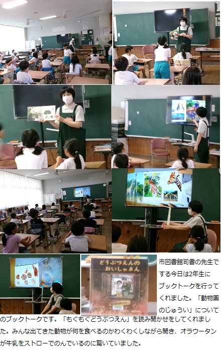 9月20日(金曜日)通常授業・修学旅行説明会(6年)の画像3