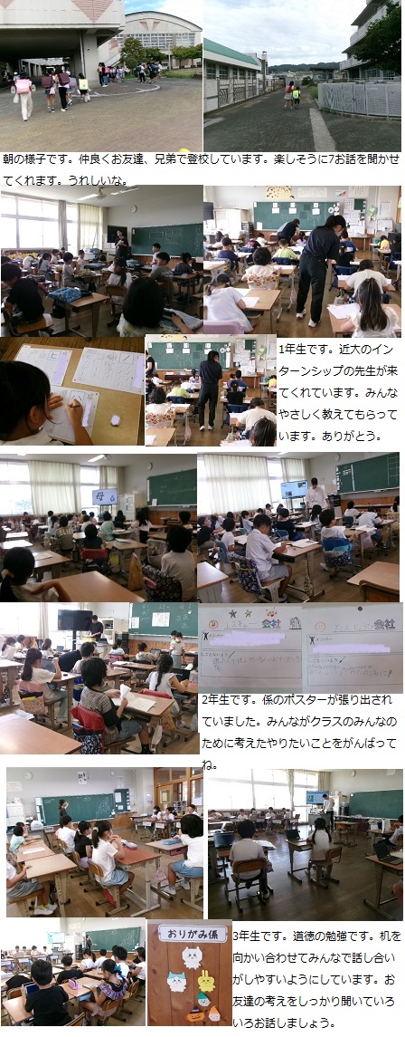 9月19日(木曜日)通常授業の画像1