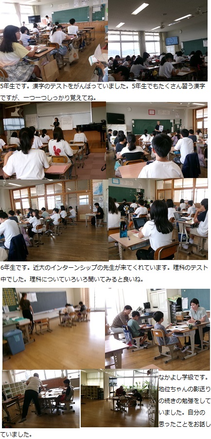 9月19日(木曜日)通常授業の画像4